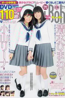Chu→Boh Vol. 77