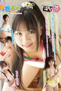 Plenty of Maya Imai Part 2