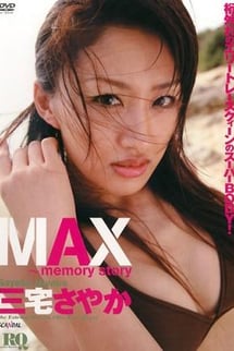 MAX Sayaka Miyake