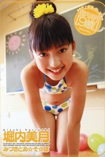 Playing with MIZUKI