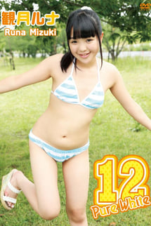 12 Pure White Luna Mizuki