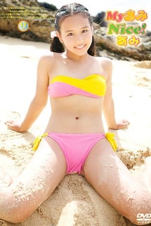My Ami nice!