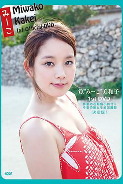 Miwako Miwako Kakei 1st DVD Miwako Kakei