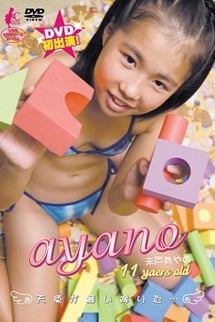 Ayano Mito, 10 years old.