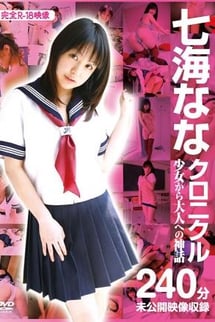 Nanami Nana Chronicle Myths from girl to adult.