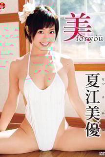 Beauty for you Natsue Miyu
