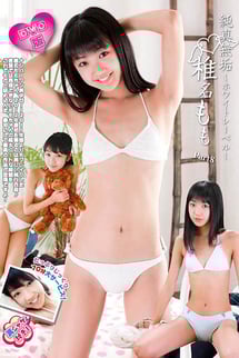 Pure and innocent - White label - Part 8.