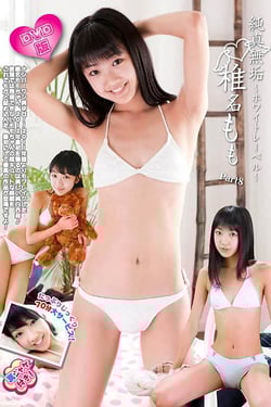 Pure and innocent - White label - Part 8.