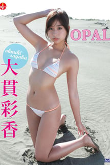 OPAL Ayaka Onuki