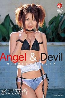 Angel&Devil Mizusawa Yuka