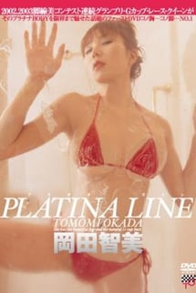 PLATINA LINE Tomomi Okada