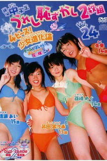 Active junior high school students, happy and embarrassed, set of 2 24.