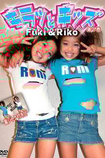 Kirakutto Kids!!!