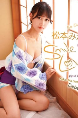 松本みか/Smile Love BD