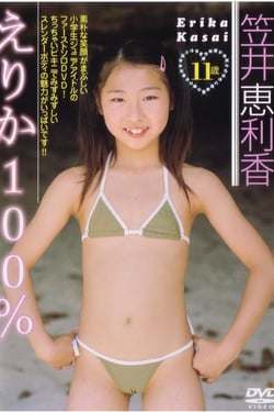 Erika 100%.