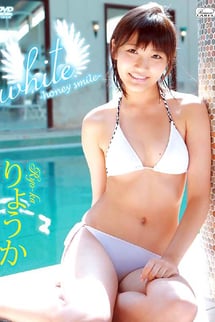 Ryoka, 'white -honey smile-'.