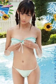 Summer girl Part 4