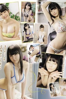 My First Girlfriend is a Gravure Idol - Mio Fujii