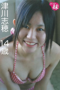 Our Sister.