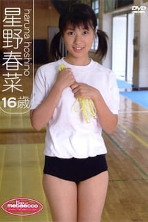 Haruna Hoshino, 16 years old.