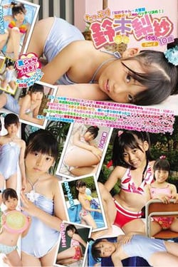 Plenty of Risa Suzuki Part 2