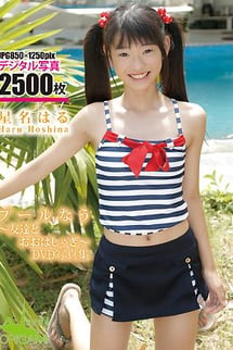 Pool now - OHASHI with friends - DVD photo collection Haru Hoshina