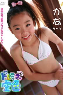 Doremifa Sorairo vol. 6