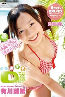 Puni Puni Mizuki, 14 - Impact of D.