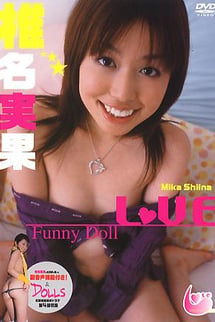 LOVE - Jitsuka Shiina FUNNY DOLL