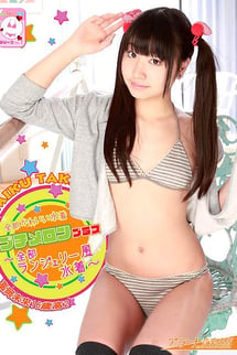 Mirai Takaoka All cute swimwear Petit Mellon Plus - All lingerie-style swimwear.