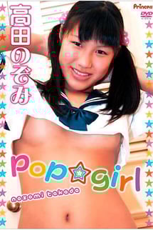 Pop☆Girl