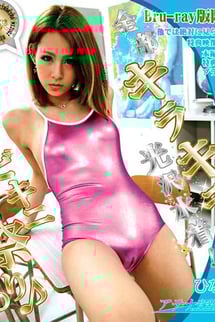 All sparkly shiny swimwear! Bikini festival ♪