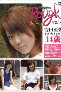 Rough vol. 4 Aya Yoshida, 14 years old