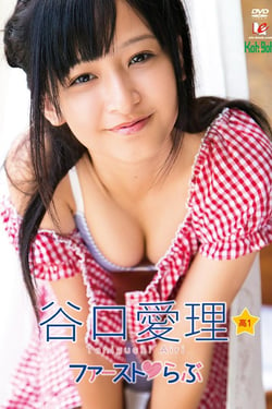 First Labu Airi Taniguchi.