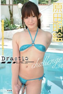 Drastic Challenge vol. 4 Akie Harada