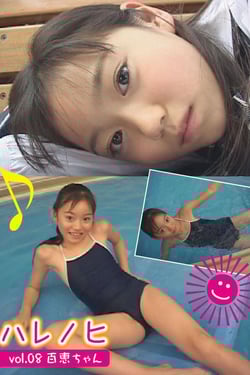 Harenohi vol. 08