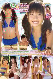 Bishojo Gakuen Iitokodori Vol.6 Bikini Part 2
