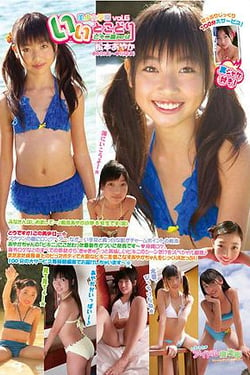 Bishojo Gakuen Iitokodori Vol.6 Bikini Part 2