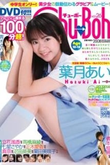 Chu→Boh Vol. 26