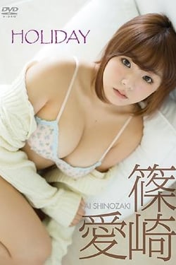 HOLIDAY Ai Shinozaki