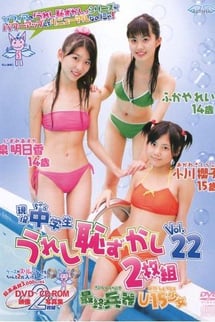 Active junior high school students, happy and embarrassed, set of 2 22.