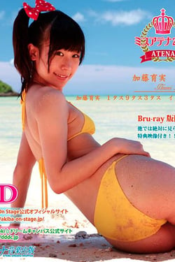 1 Tas 9 Tas 3 Tas Ikumin Miss Athena 2012 Vol 2 Ikumi Kato