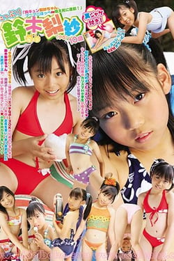 Plenty of Risa Suzuki.