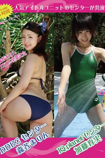 Compilation Z + unseen scenes Marin Moriya and Ikumi Kato