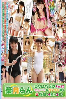 Ran Hazuki DVD Pack Part 2 Cute Ran Ran Compilation♪