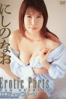 erotic parts