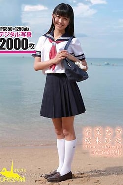 DVD photo album Graduation ū Sakuragi Hina.