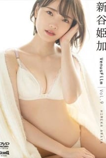 Himeka Shintani/VenusFilm Vol. 9