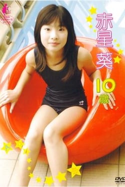 Aoi Akahoshi, 10 years old.