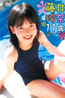 Reina Fujii, 11 years old.